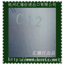 杭州汇维仕进出口有限公司-420D十字提花（22丝）牛津布DS012